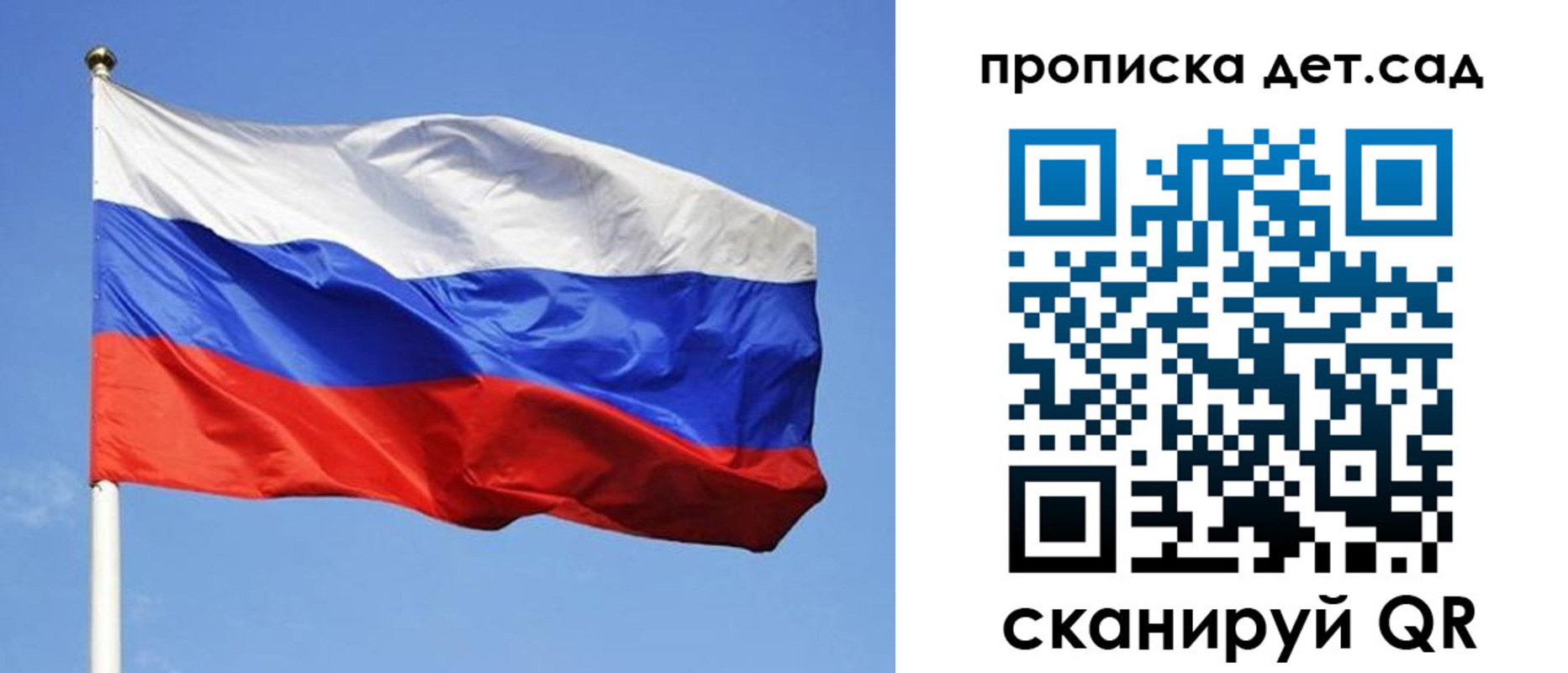временная регистрация собственник в Мончегорске